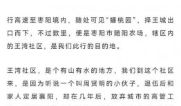 退武老兵爆料新闻内容摘抄,揭秘军中不为人知的真相
