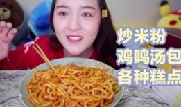 爆料火腿肠做法视频教程,跟随视频教程学做美味火腿肠
