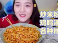爆料火腿肠做法视频教程,跟随视频教程学做美味火腿肠
