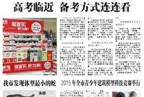 新余市新闻爆料电话号码,揭秘城市动态，倾听民声心声”