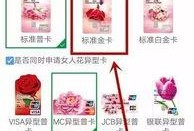 池银银行最新爆料