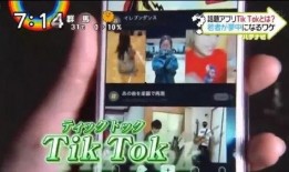 网友爆料抖音网红视频怎么办,真相揭秘！