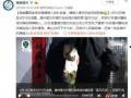 晨视频接受外省爆料吗,揭秘外省爆料背后的真相