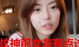 燕来前女友爆料视频,揭秘昔日恋情背后的真相