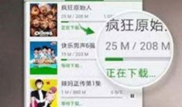 语音爆料视频素材下载,幕后真相大起底