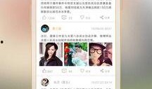 娱乐匿名爆料软件有哪些,揭秘娱乐圈幕后真相