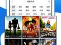吃瓜追剧合集视频下载免费,解锁热门剧集新姿势