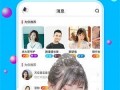 黄瓜娱乐圈爆料视频下载,爆料视频幕后真相大起底