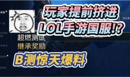 近期手游爆料新闻,热门IP改编，全新玩法即将来袭！