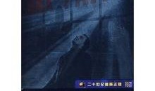 马斯佩恩在线观看