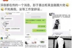 内娱八卦爆料最新消息,神秘恋情引发网友热议！