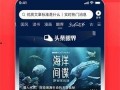 重庆今日头条新闻爆料,突发！XX事件引发关注，详情即将揭晓