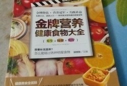 爆料食品视频大全最新版,食品安全热点事件盘点