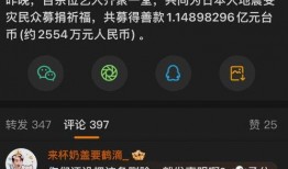 博纳影业爆料新闻事件视频,揭秘新闻事件背后真相