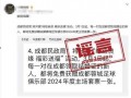 成都民政局最新爆料信息,揭秘户籍改革与社区服务新动向