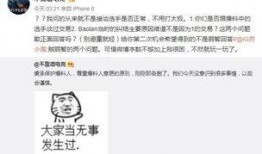 23年吃瓜最新事件爆料,揭秘明星背后的惊人真相