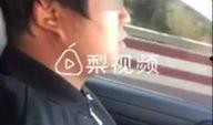 学车教练爆料视频大全下载,真实学车内幕大公开