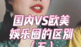 天涯扒欧美娱乐圈爆料,天涯扒料背后的真相与内幕