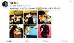 娱乐圈八卦爆料图片,揭秘明星幕后真相，图片曝光惊人内幕！