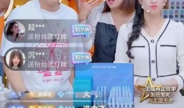 直播间爆料的娱乐圈内容是真的吗,直播间揭露真相，真相究竟如何？