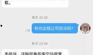南宁爆料网友是谁啊最新消息,最新消息追踪！”