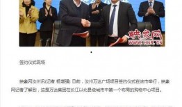 汝州爆料新闻事件真相揭秘,真相大白，还原事件全貌