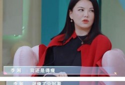 爆料明星减肥药视频,网红减肥视频背后的真相