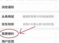 南阳头条新闻爆料,最新爆料揭示惊人真相，敬请关注！