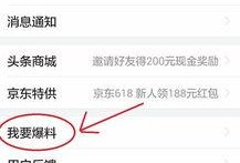南阳头条新闻爆料,最新爆料揭示惊人真相，敬请关注！