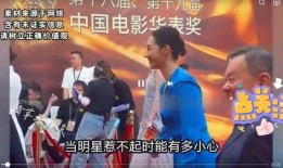 娱乐圈超劲爆八卦爆料,神秘恋情曝光，当红明星竟与素人牵手？