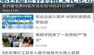 莆田市新闻爆料电话,倾听民声，守护城市和谐”