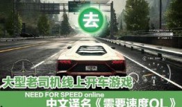飞车四周年爆料视频大全,回顾经典瞬间，展望未来辉煌