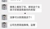 网警爆料吃瓜视频是真的吗,吃瓜视频真相曝光，是真是假引热议