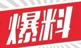 51今日爆料视频,揭秘热门视频背后的惊人真相