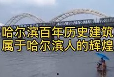 哈尔滨爆料小视频,揭秘城市生活点滴