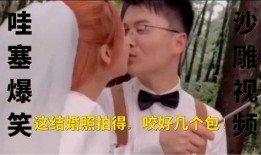 爆料丑照视频文案搞笑图片,丑照视频 搞笑图片，笑出腹肌的文案大盘点！