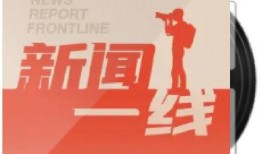 今日新闻一线爆料,今日新闻一线最新爆料事件深度解析
