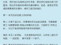 最新咨询爆料新闻内容,重大新闻事件深度解析