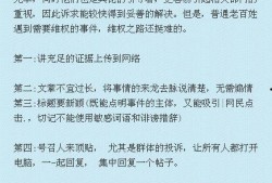 最新咨询爆料新闻内容,重大新闻事件深度解析