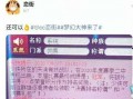 二狗爆料乐哥视频,乐哥视频背后的惊人真相
