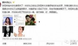 娱乐圈八卦爆料图片,揭秘明星幕后真相，图片曝光惊人内幕！