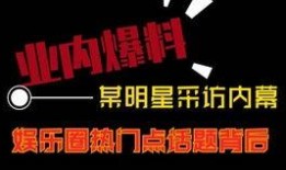 热点爆料短视频怎么拍,热点爆料拍摄技巧全解析