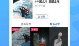 热点爆料短视频怎么拍,热点爆料拍摄技巧全解析