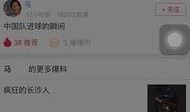 头条爆料信箱怎么发视频,轻松一按，视频生成，揭秘幕后操作