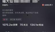网友爆料抖音网红视频怎么办,真相揭秘！