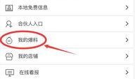 如何发表爆料视频赚钱,轻松实现财富增长