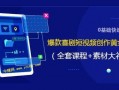 技能爆料视频大全,视频大全中的热门技能解析