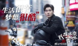 李易峰微爆料博视频,揭秘明星幕后趣事