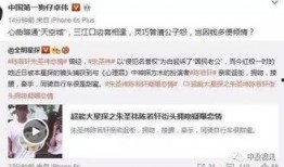 卓伟最新爆料周杰伦,卓伟独家爆料，揭秘天王背后的爱情故事