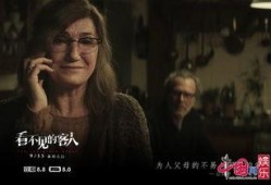 客人电影在线观看,在线观影，尽享光影魅力